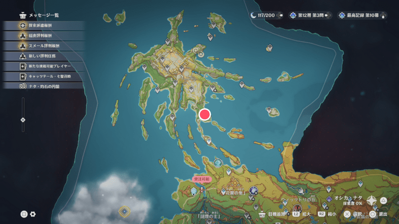 オシカナタの七天神像