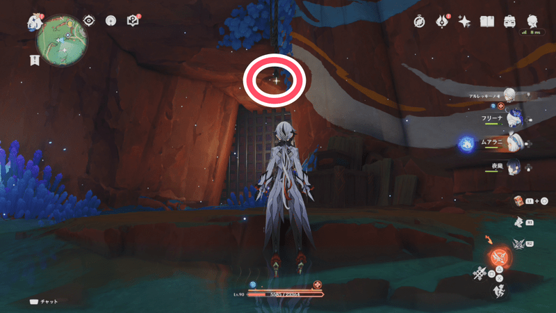 2つ目のどこかの鍵の入手方法1