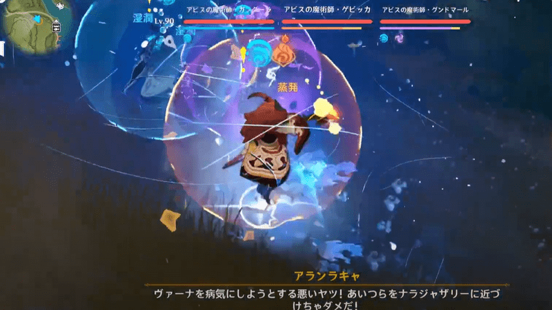 アビスの魔術師