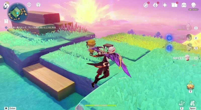 木の下にいるパニュールに話しかける