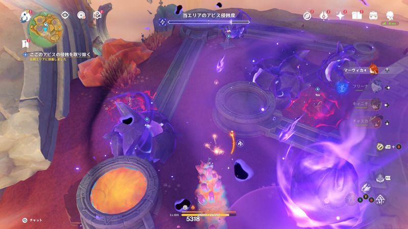 付近にある爆発物を起動