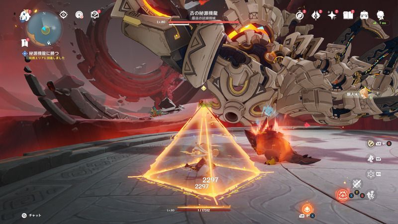 光のピラミッド