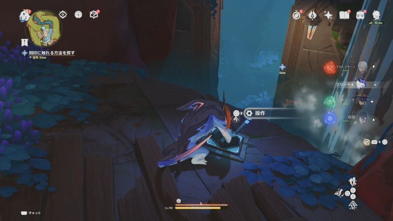 水位を上げた装置