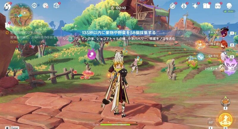 果樹園でのひと休み5