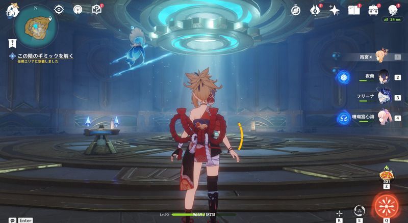 ギミックを解く