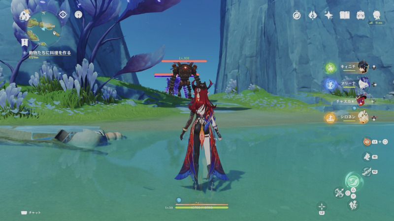 クエニンの場所1（周囲の様子）