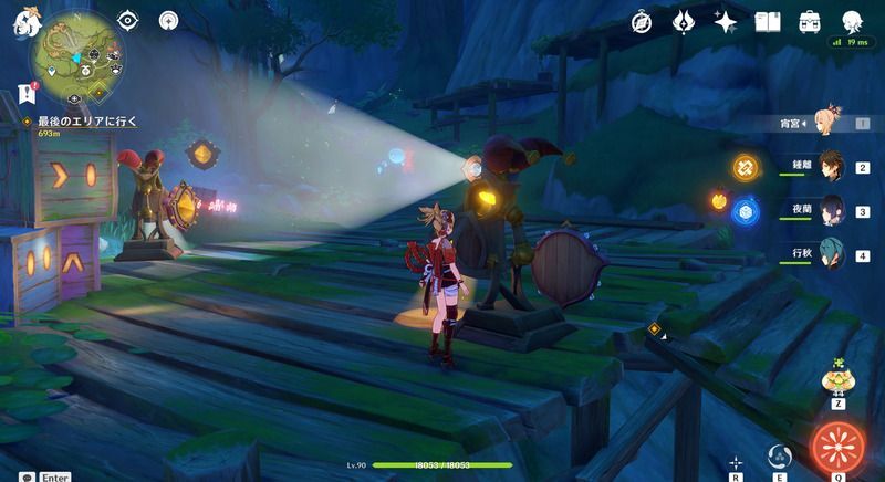 キラキラランプ