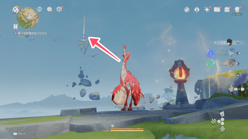 源火の祭壇まで向かう