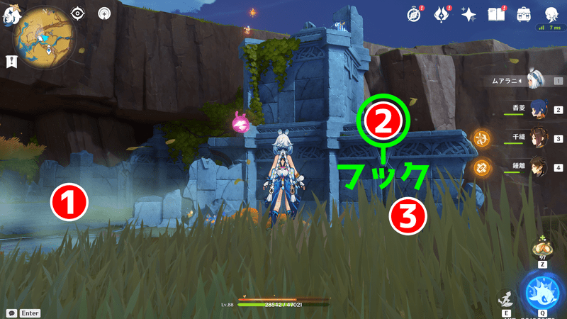 幻写霊ギミックの攻略方法