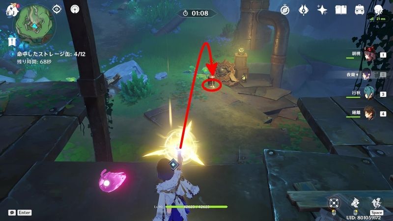 ストレージ缶の壊し方