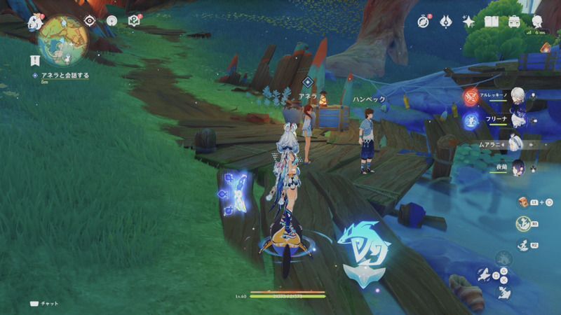 アネラに話しかける