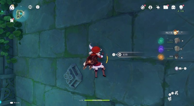 水月池・3つのスイッチ