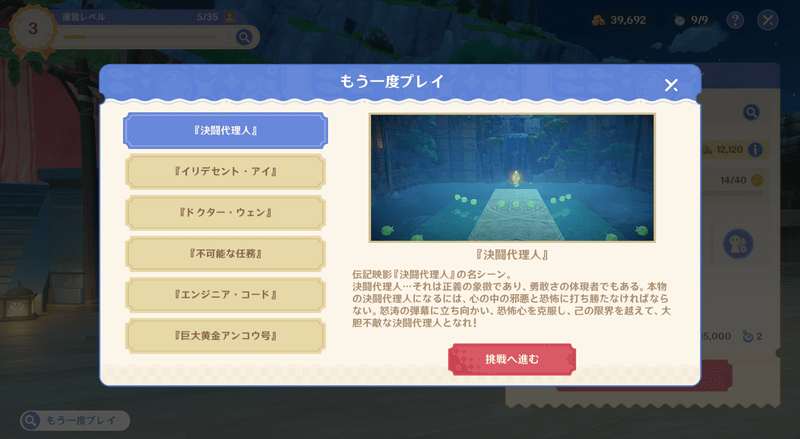 イベントステージ