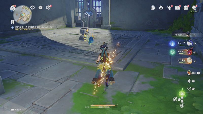 北西の島のギミック攻略3