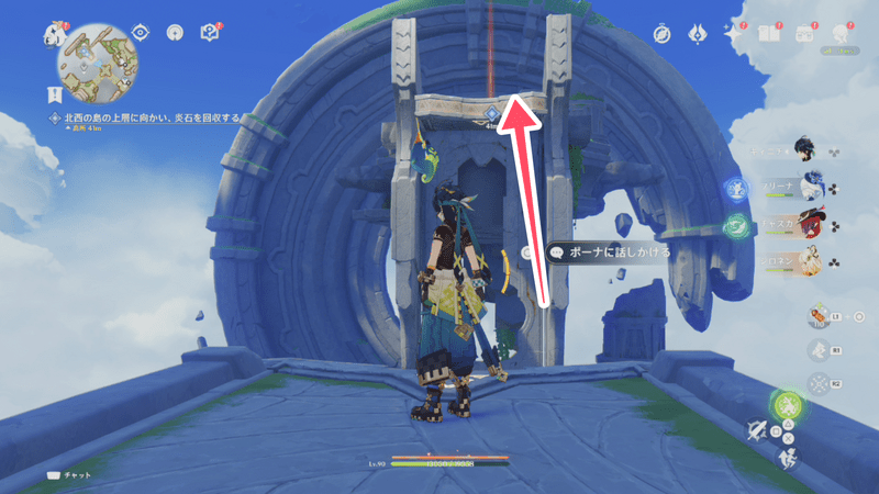 北西の島（上層）のギミック攻略1