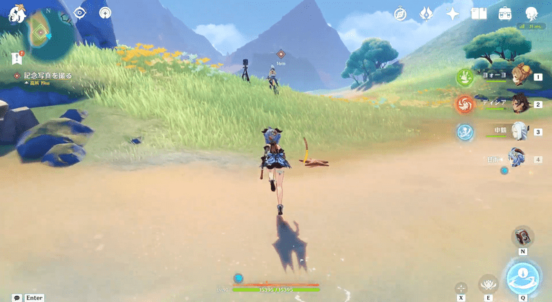 神秘の島の真実