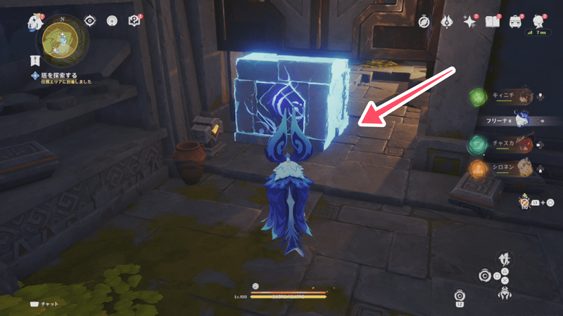 扉の下にブロックを出現させる