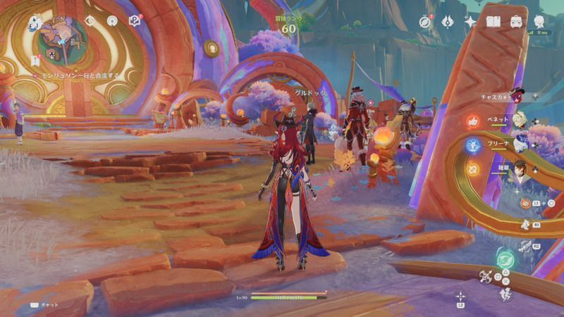 モンリュソン一行