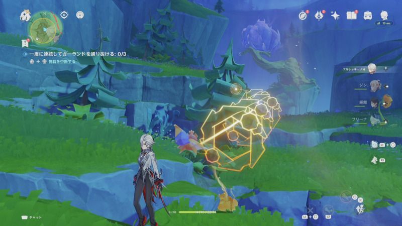 3番目のシメストの挑戦1