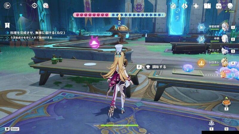 フロスト・デコレーション攻略チャート⑪