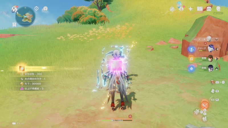 盗炎者の秘島クリア後の宝箱