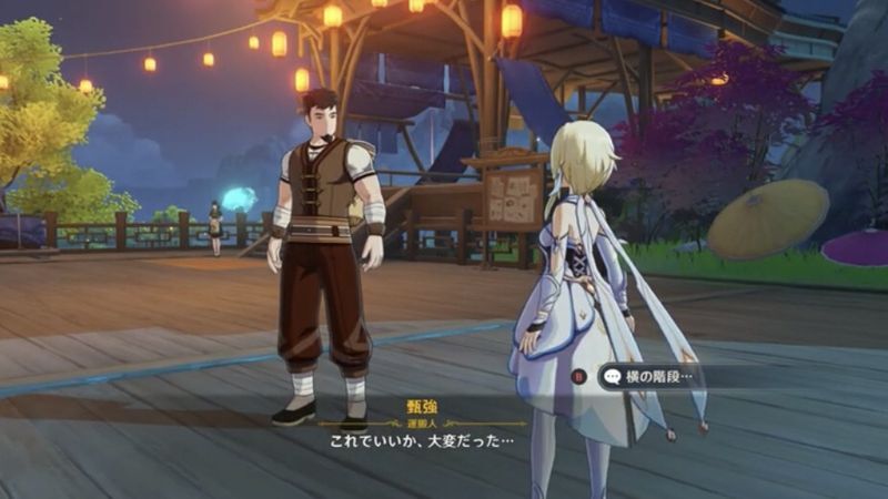 望舒旅館の下にいる甄強