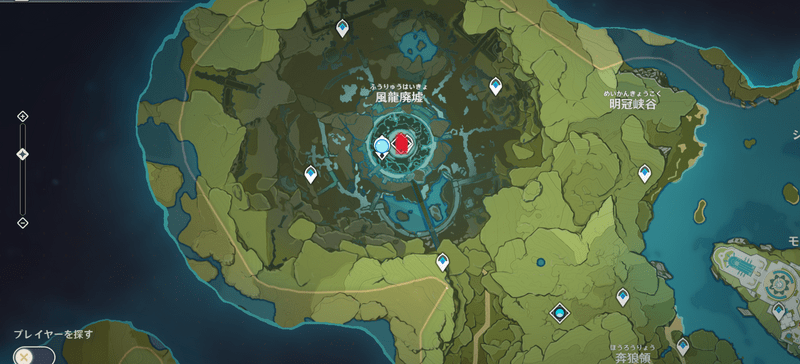 風龍廃墟の場所