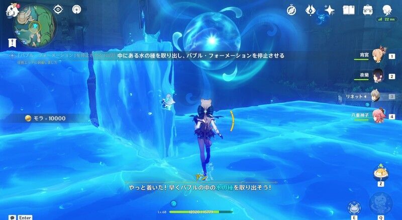バブルフォーメーション
