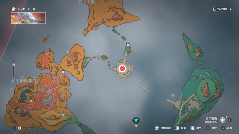 中央にある天軸