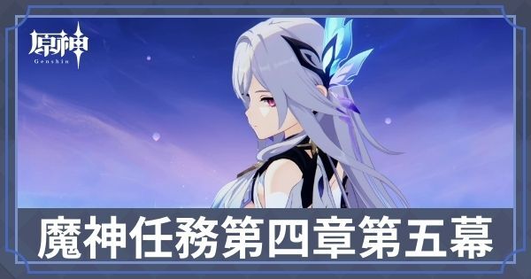 罪人の円舞曲