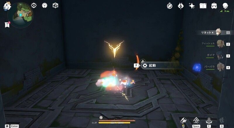 光の刻印Ⅳの攻略手順8