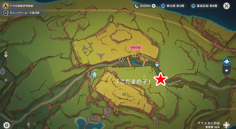 部族秘蔵所の場所