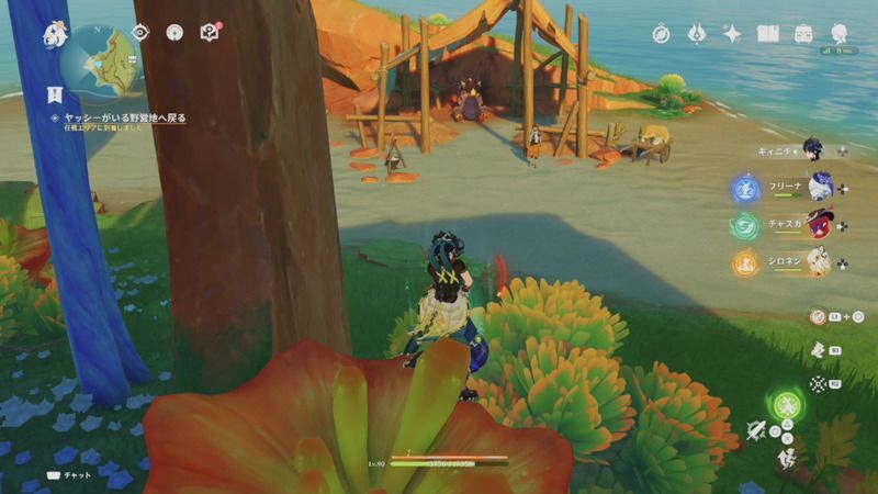 ヤッシーがいる野営地