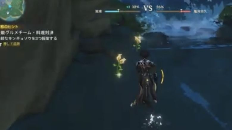 新鮮なキンギョソウ