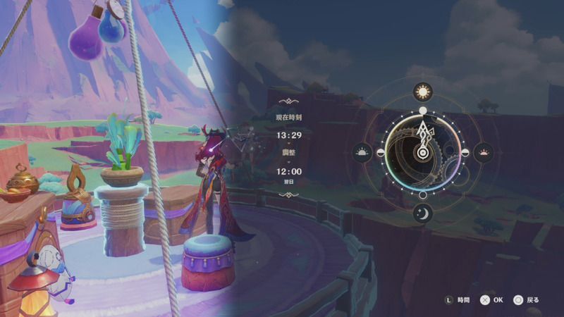 翌日の昼まで待つ