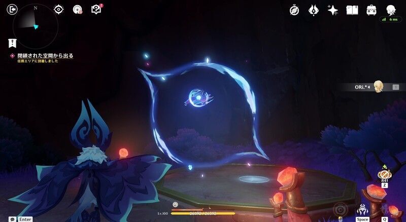 謎煙の主の使命の攻略チャート6