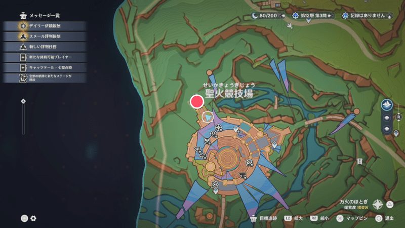 聖火競技場北西