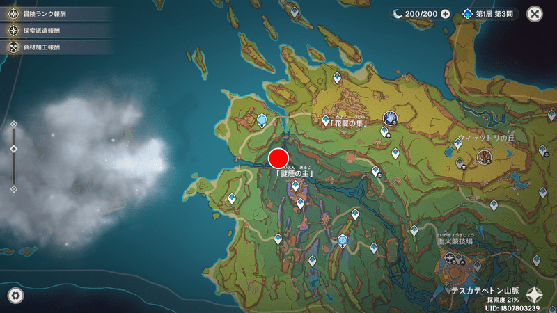 色彩、或いは無色ギミックの場所