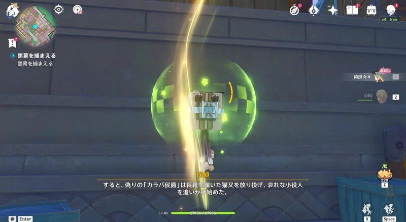 ナレーションの補足攻略手順28