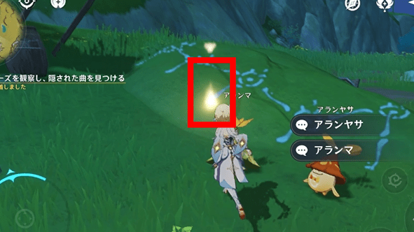 間道に繋ぐメロディー