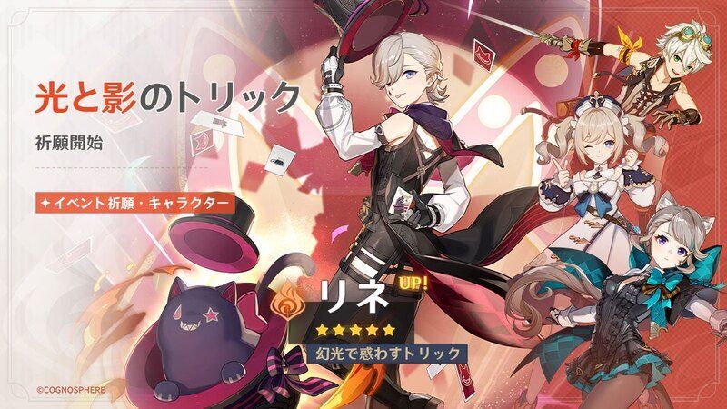 光と影のトリック