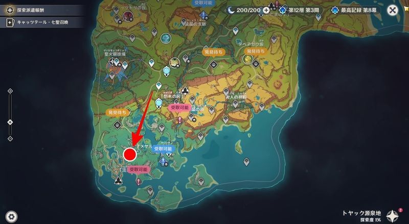 流泉の衆に向かう