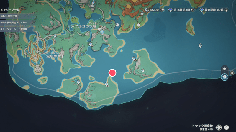 パニアがいる場所