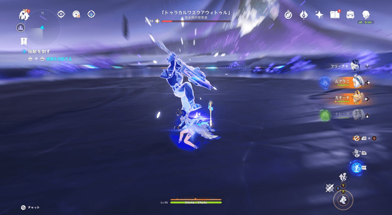 範囲攻撃回避タイミング