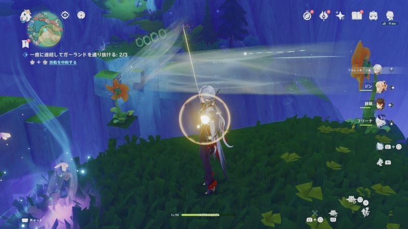 最後のガーランドギミック