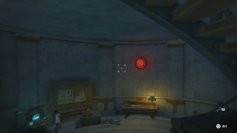 往事追跡・北のトランスファー端末ギミック