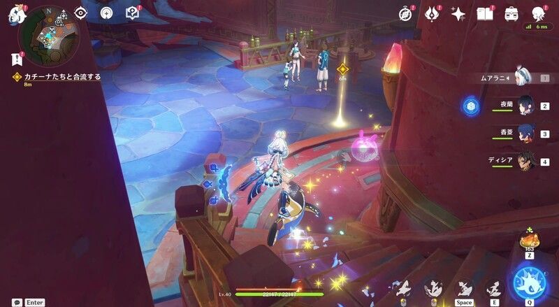 カチーナたちと合流する