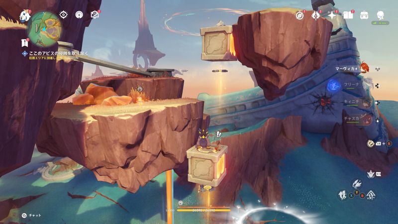 ちび竜がいるブロック