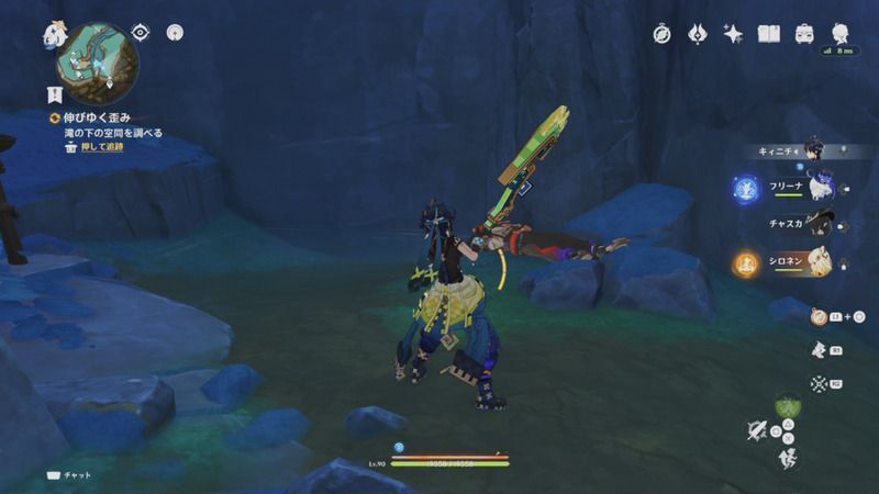 クエニンを調べる