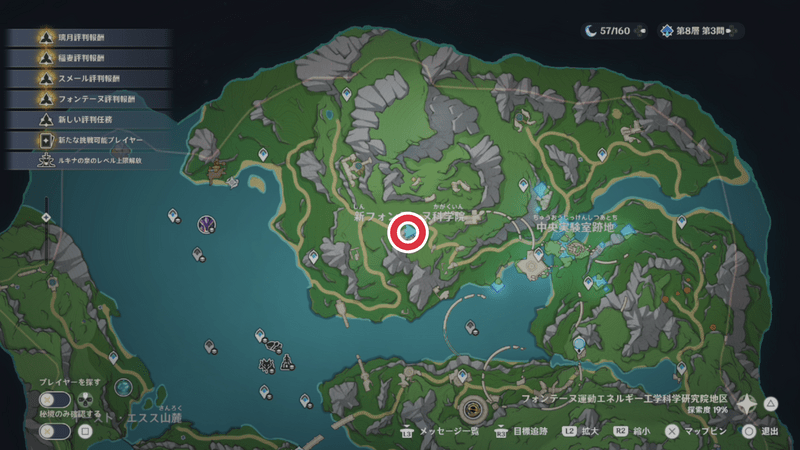 往事追跡の発生条件①